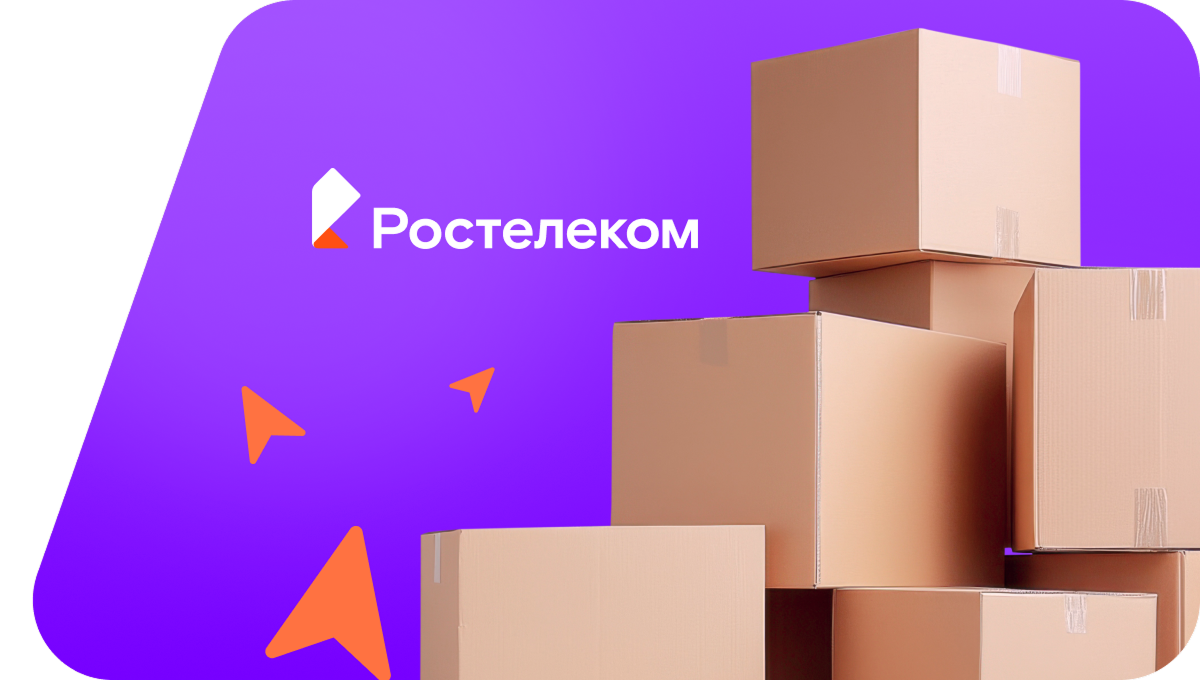Переезд в новую квартирув&nbsp;поселок Партизанское (Калининградская область)